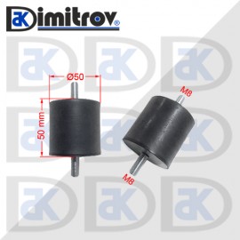 Антивибрационен тампон М 8 х Ø50 х 50 mm Антивибрационен тампон М 8 х Ø50 х 50 mm